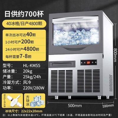 威定制2g方冰制冰机商业k食品级汉堡奶茶店制VVL冰机全5自动元冰