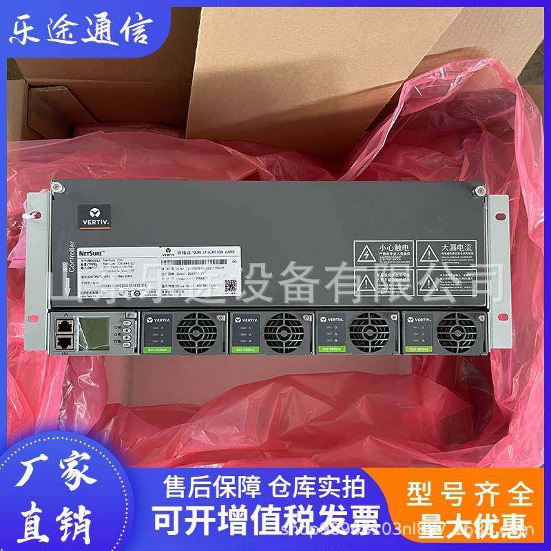 NetSure731A41-S2通信电源系统48V200A嵌入式高频交转直