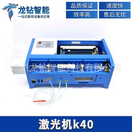 激光款切割机新低K4NXK0 c刻o2印章刻章机电脑刻字机价 创业小型