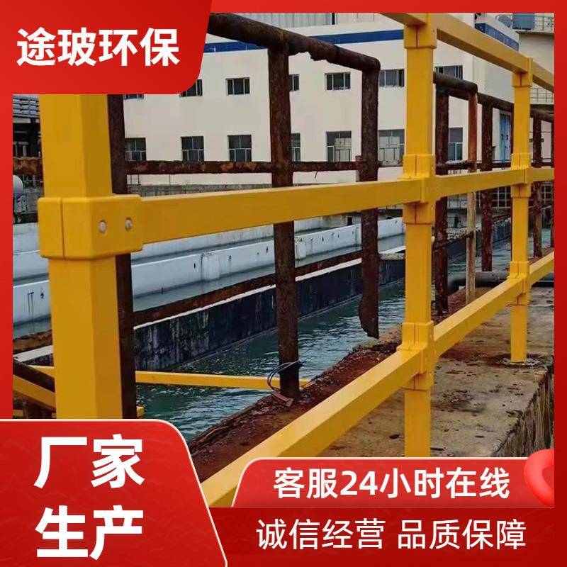 玻璃钢围栏固定组合户外电力栅栏油田安全隔离围栏安全施工防护栏