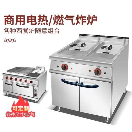 钢商用不锈煲炉四仔六八眼燃气炉灶368OZJ多头节能煤气液化气砂4
