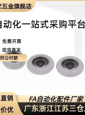 BBX01 02 03 04 05 06 07 08-A B-d8 d10 d15-D28 D3JPHZ五金旗舰