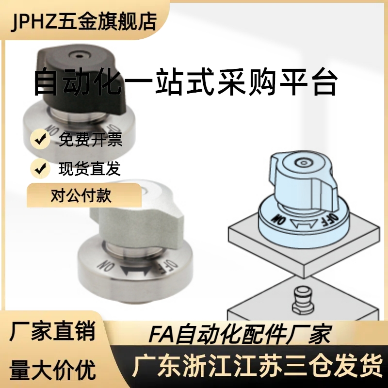 锥销抓紧型夹具快速锁紧器 QCPC0625/0834-10/14-SUSJPHZ五金旗舰