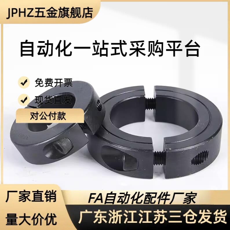 固定环分离型SCJP/SCJS/SSJS10/PSCJS35/PSCJP12/15/