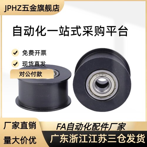 惰轮ENG01-D15/D20/D25/D30/D35/D40/D50-T6/T11/T16/T21/T27/T32