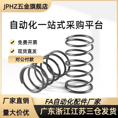 压缩弹簧YWR-D22-L20 L25 L30 L35 L40 L45 L50 L55 JPHZ五金旗舰