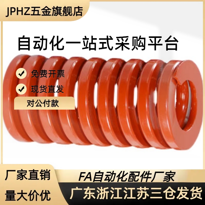 矩形弹簧 超大压缩量弹簧 淡绿色 耐高温模具弹簧 YSWY