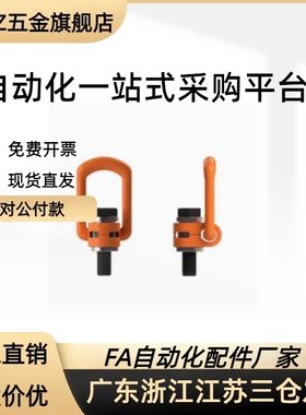 SLEB/SLEBH8/10/12/16/20/24/30/36/42/48/64