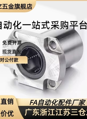 LMG52-d6/d8/d10/d12/d16 LMG53-d6/d8/d10/d1