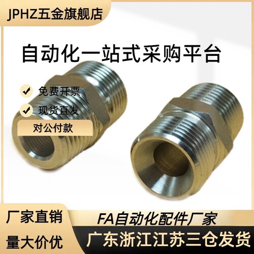 YCPF11/YCPFS12接头YCLPFP21/YCPFP22/YCPFPS44/YCLP