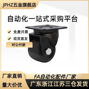 NN重中载万向轮 D50 D75 CRB16 CRB11 低重心脚轮中J