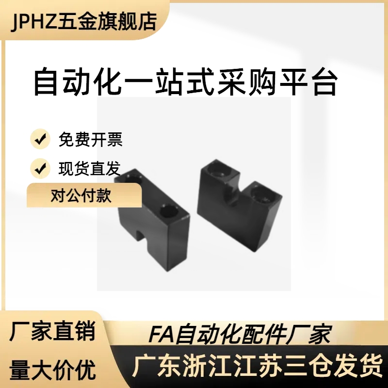 AJSC AJSCM 调整螺栓固定块 3/4/5/6/8/10/12 AJSCS侧面安装标准