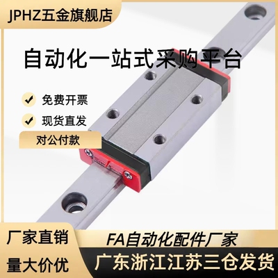 替代SSE2BW12-110/140/170/200加宽型直线导轨