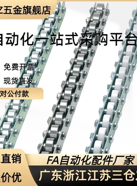 滚轮条CROS CROSU3 4 5 6 7 810 10 12 14 15 18 20 24 25 28 30