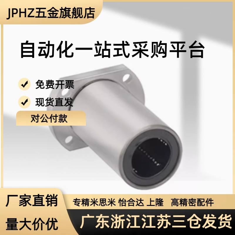 米斯米替代STHSB SYHS SSTHS ATHS3/4/5/6/8/10/12/13/16方米斯米