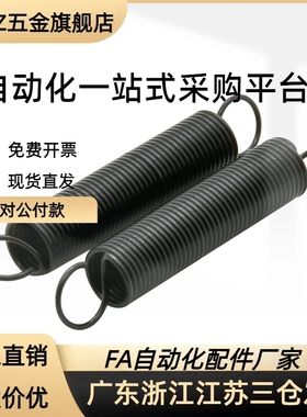 拉伸弹簧YAUY-D10-L110 L120 L130 L140 L150 L160 L