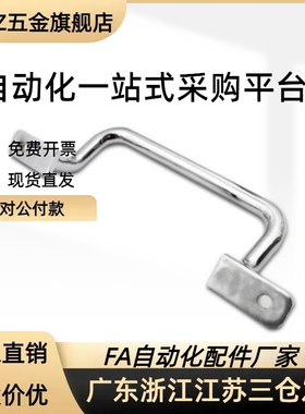 C字型拉手UWASUS UWSUSD68/100/110/120/150/188/238