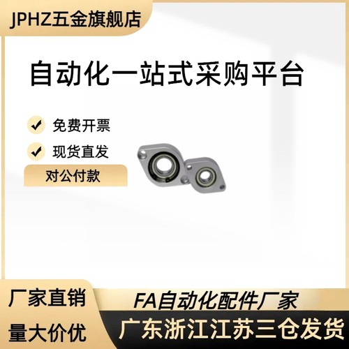 C-BACA菱形轴承座组件C-BACN BACR698 6900 6904 6902 6002 3 5ZZ