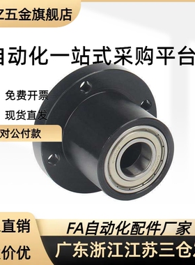 带扣环双轴承小型BGREB BGSEB BGCEB606 608 6900 6000 6901 6001