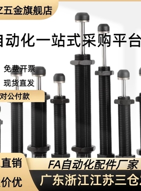 油压缓冲器C-MAKC/C-MAKS/0806/1005/1008/1210/1412/2020-L/M/H