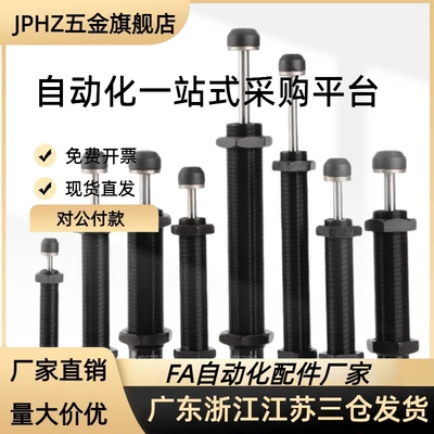 油压缓冲器C-MAKC/C-MAKS/0806/1005/1008/1210/1412/2020-L/M/H