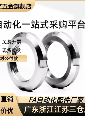 FUNT锁紧螺帽FUNTC10 12 15 17 20 25 30 35 40 45 5