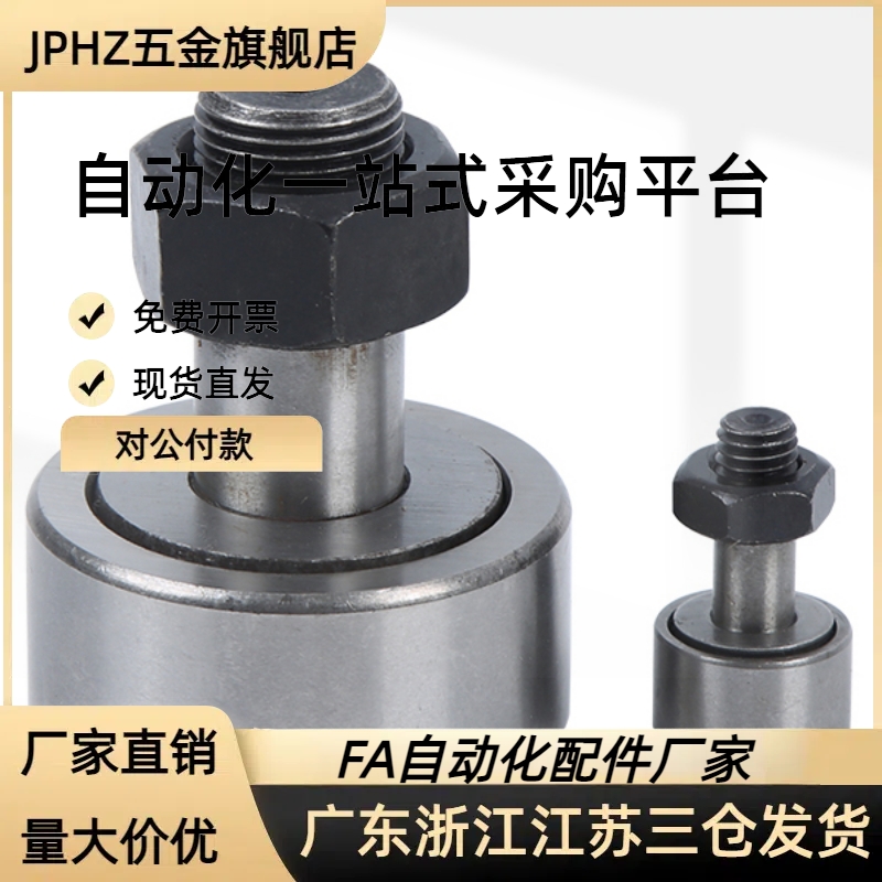 替代C-CFUA C-CFUAG3/4/5/6/8/10/12/16/18/20/24/30JPHZ五金旗舰