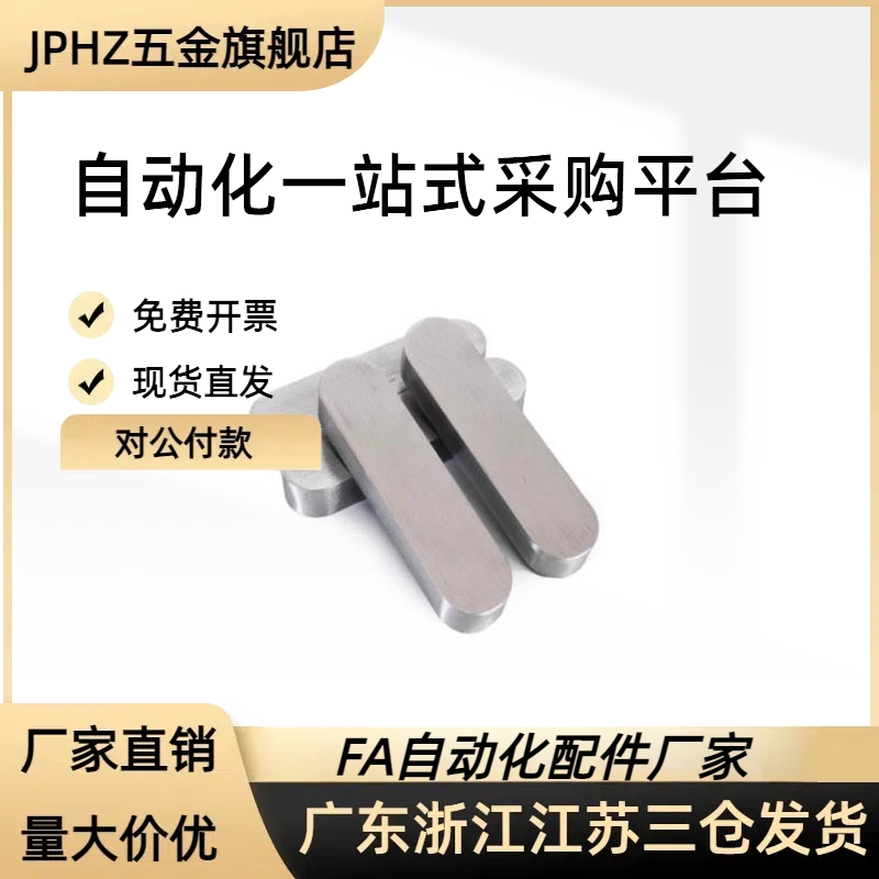 平键BLC03 08 13-B3 B4 B5 B6 B7 B8-L6 L8 L10 L12