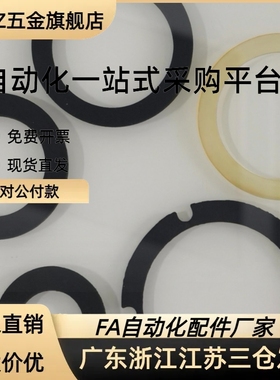 换能器胶垫 超声波配件振动子橡胶垫片 15K20K超声波绝缘橡圈