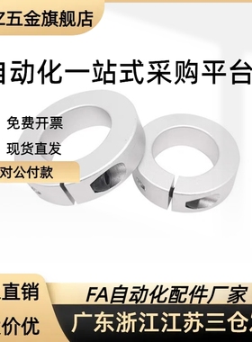 SCSAW开口型固定环SCS/PSCS/SSCS/SCSA/SCSAB