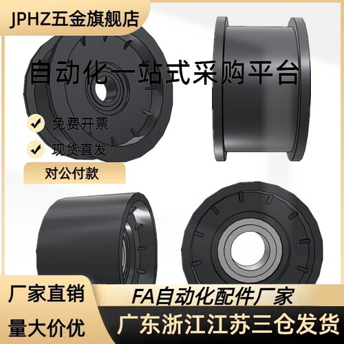惰轮树脂型TPCFN50-31/TPBSN45-20/TPBSN40-20/TPCFN45-25