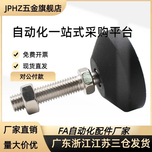 WAD21 WAD23固定脚杯碳钢不锈钢D65/D80-M12