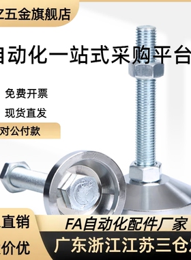 304喇叭脚杯WAC26-D40/D50/D60D80-M8M10M12M16M20M2