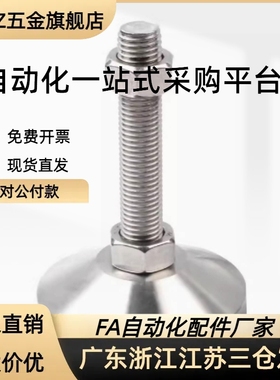 AJPC/WAD31/51脚杯WAL01-D120-M20/M24-L75/L100/L125/L150/L200