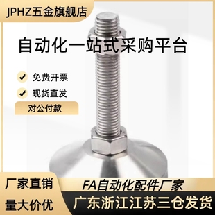 L75 L200 51脚杯WAL01 L150 L125 L100 M24 M20 D120 WAD31 AJPC