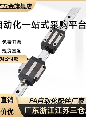 微型直线导轨SSE2BV SSE2BLV RSE2BL SSE2BLZ SSE2BZ