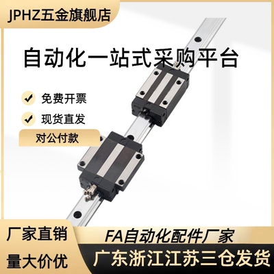 微型直线导轨SSE2BV SSE2BLV RSE2BL SSE2BLZ SSE2BZ