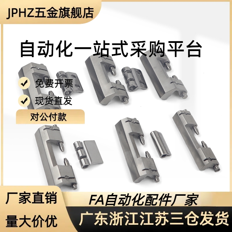 不锈钢插销HFY56-L50/L65HHMSQ50/65HFY25-L102 FY46-L55/L70门栓