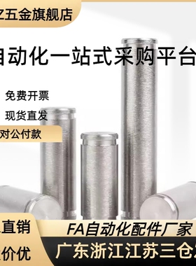 不锈钢开口铰链销SHCMG SHCLGN SHCMG3/4 /5/6/8/10/