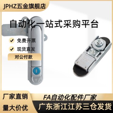 泷源手柄防水平面锁 A-481N-4-1 A-481N-5-1 A-481-F-6-1-TAK60