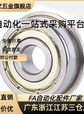 带键槽单向轴承CSK8 10 12 15 17 20 25 30 35PP非标6200 6202