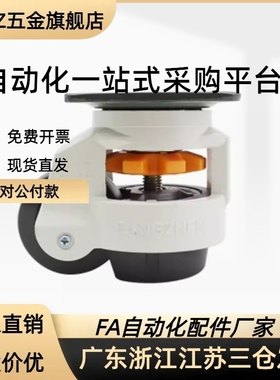 JPA-40/50/63/75/96 CGR51-60/80-N米S米CLDK65/75福马轮