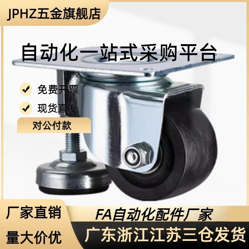 脚轮橡胶聚氨酯刹车CLB01 CLC01 CLC02-D100/130-UC/RB