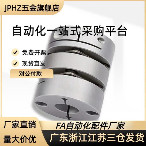 膜片式联轴器MCGLLK MCGLRK MCGLWK16/20/25/32/40/50-4-5-6-7-8