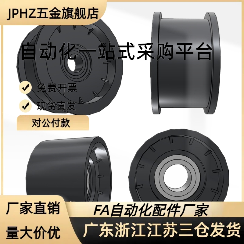 惰轮树脂型TPCFN50-31/TPBSN45-20/TPBSN40-20/TPCFN45-25