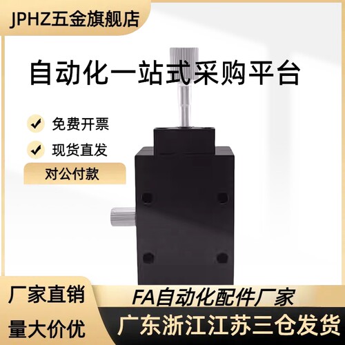 替代XSSLC40  XSSLC40-R 滑台