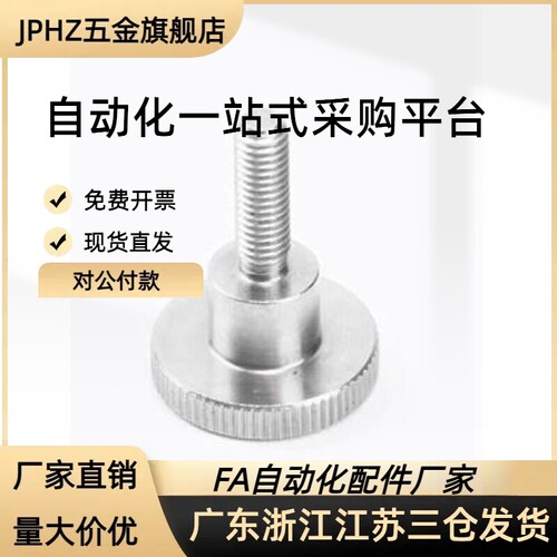 压纹旋钮 C-NOB3/4/5/6/8-10/15/20/25/30/40