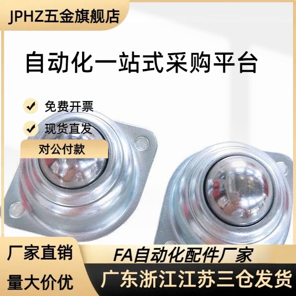 小型微型带弹簧钢球轮CY-12T万向球CY-15T牛眼轮圆柱