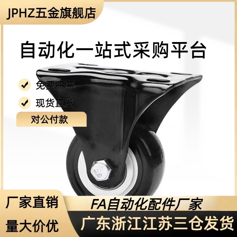 J-CPB02/11/12-D38/D25-CPA脚轮CKD01/D65/D75/D100-NA/D50-sa