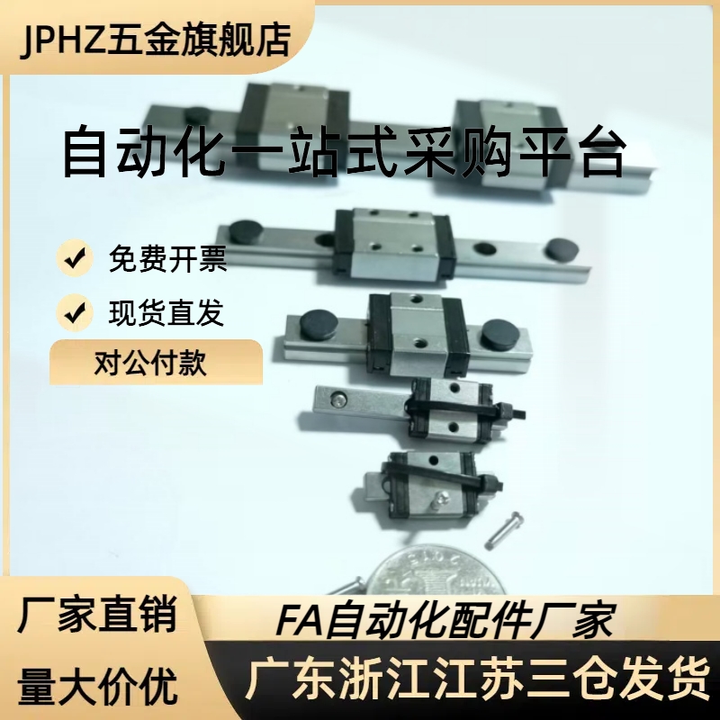 双轴心直线导轨SGR10E/15N/20N/25/35/50/08 SGB-3/4/5轮锁紧滑块